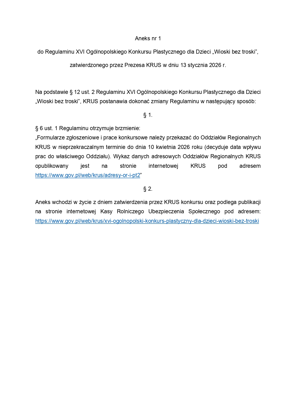 Aneks do regulaminu konkursu